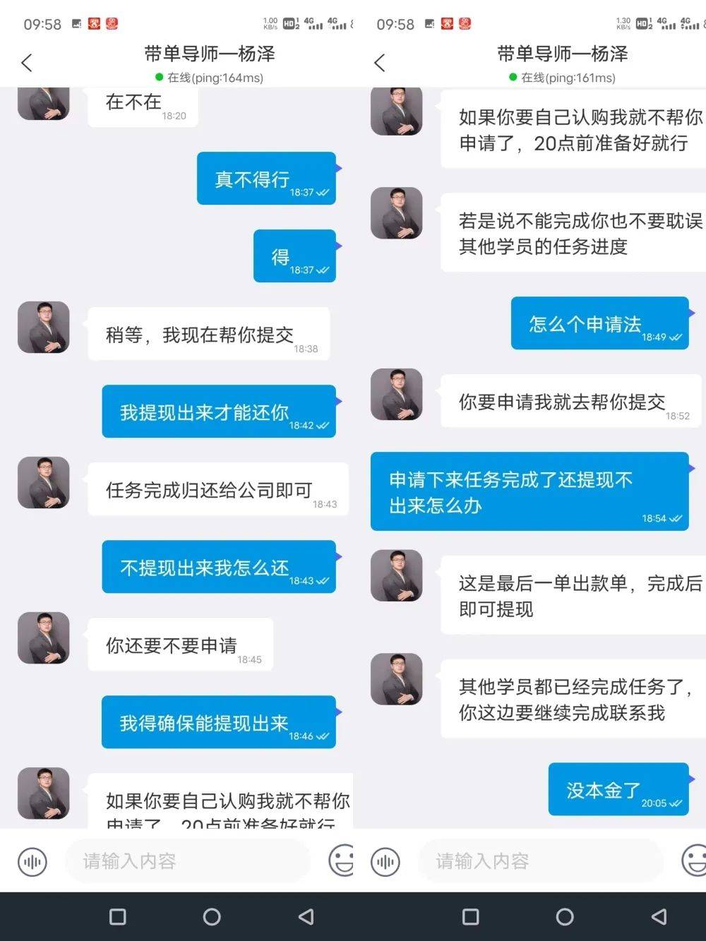 千万别心动<strong></p>
<p>股票佣金</strong>！！！