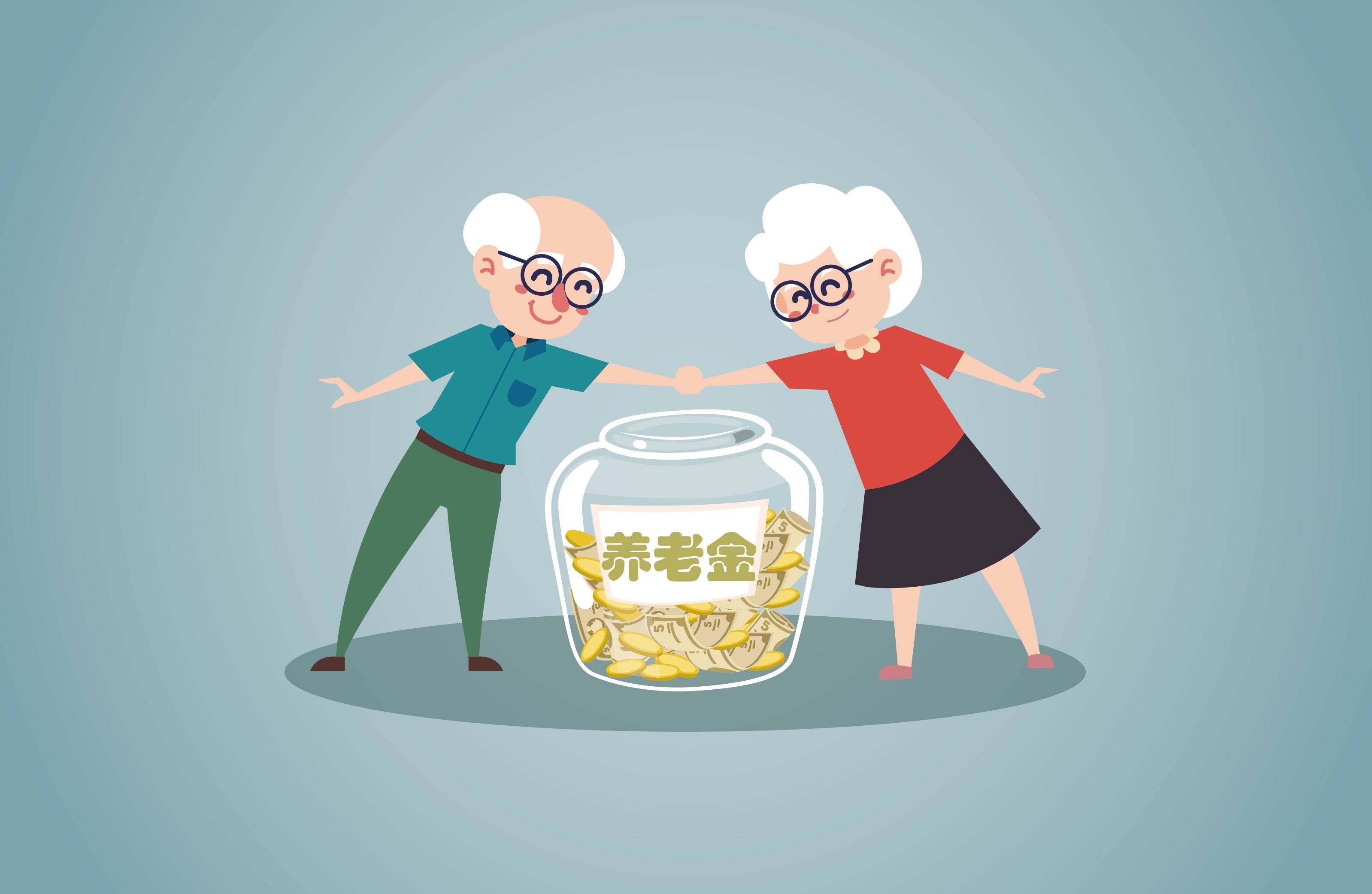 “个人养老金产品”有哪些特点<strong></p>
<p>养老股票有哪些</strong>？