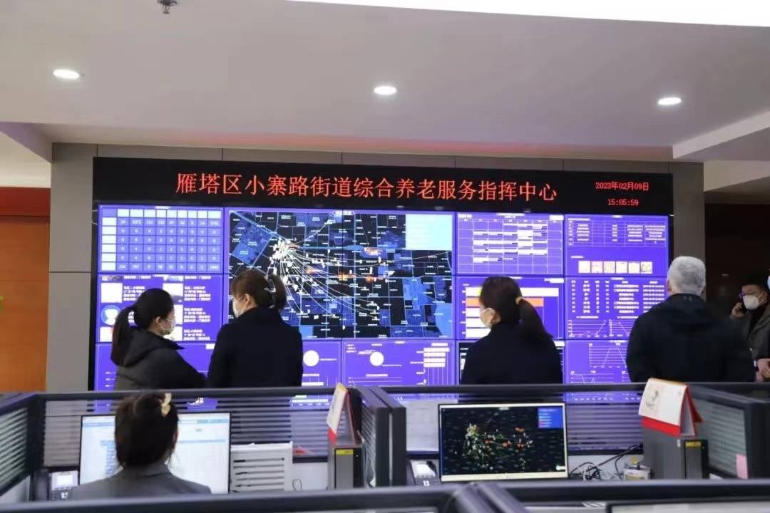 西安养老院都有哪些<strong></p>
<p>养老股票有哪些</strong>？—仁泰养老院