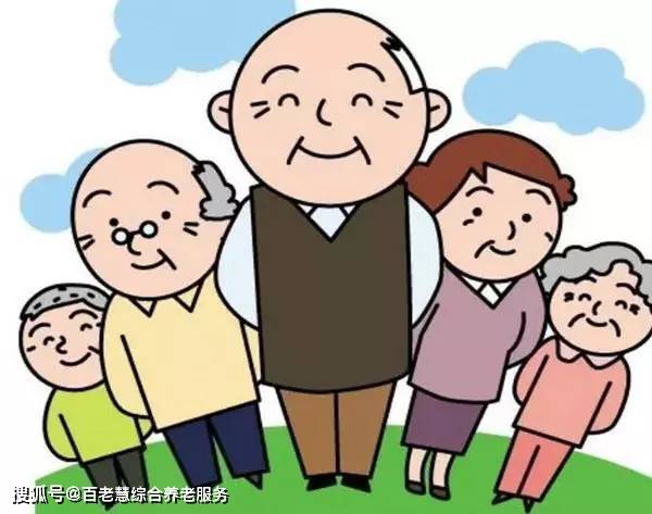 我国常见的养老方式有哪些<strong></p>
<p>养老股票有哪些</strong>？你会选择哪种养老方式？