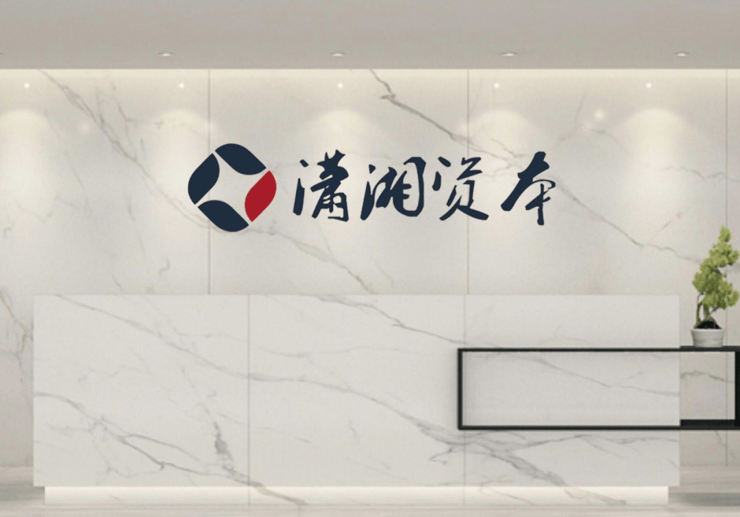 成功系又计划减持长沙银行股票<strong></p>
<p>低价股票一览</strong>，曾违反承诺低价套现