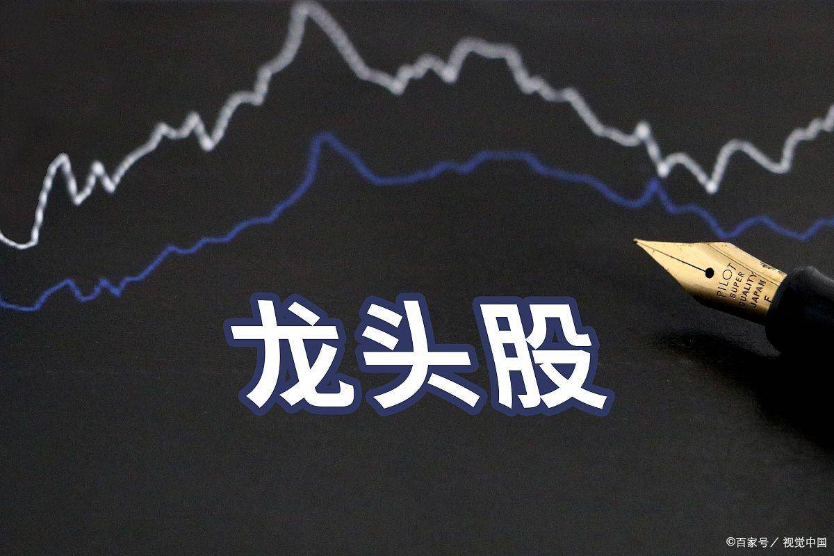 炒股炒热点<strong></p>
<p>低价股票一览</strong>，选股选龙头