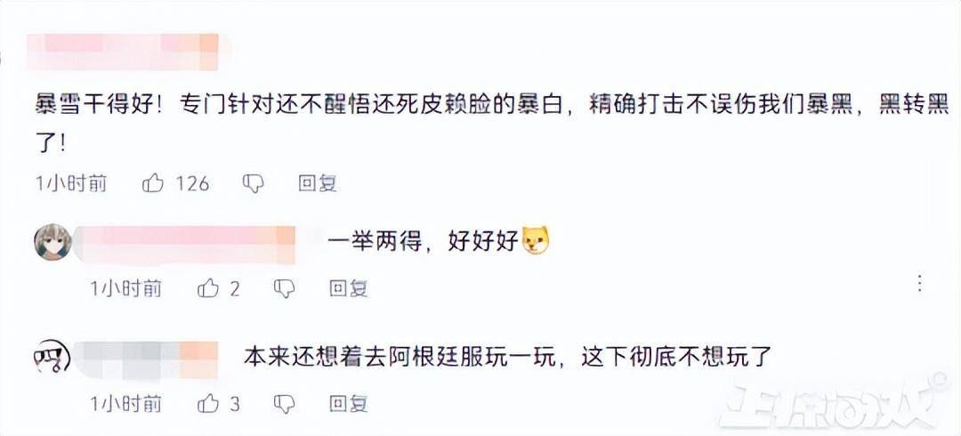 暴雪又搞事？外服低价区一夜暴涨7.5倍<strong></p>
<p>低价股票一览</strong>，国服玩家又成大韭菜？