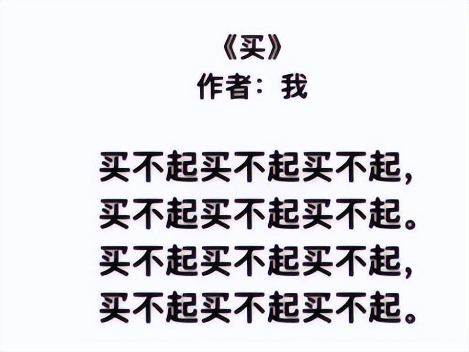 暴雪又搞事？外服低价区一夜暴涨7.5倍<strong></p>
<p>低价股票一览</strong>，国服玩家又成大韭菜？