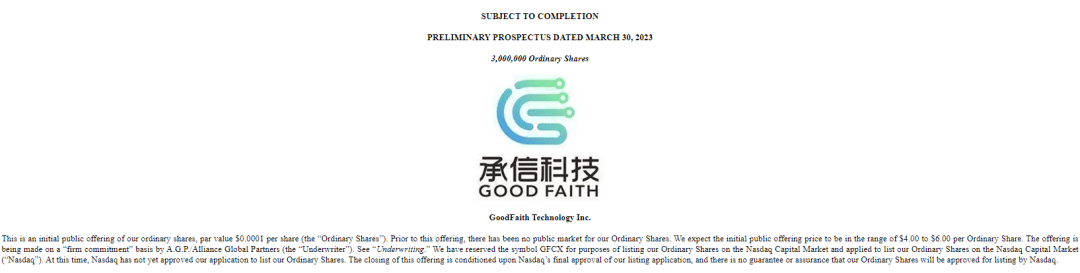 催收巨头承信科技赴美IPO<strong></p>
<p>建设银行股票代码</strong>，去年上半年净利增175倍，收回不良贷款74亿