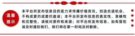 农村商业银行|江苏农村商业银行0.8922%股权转让21BJ-0132
