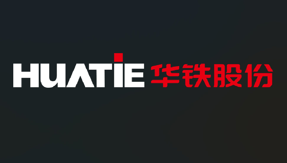 华铁股份年报被出具“非标”<strong></p>
<p>股票开市</strong>，公司股票“戴帽”，还面临股民索赔