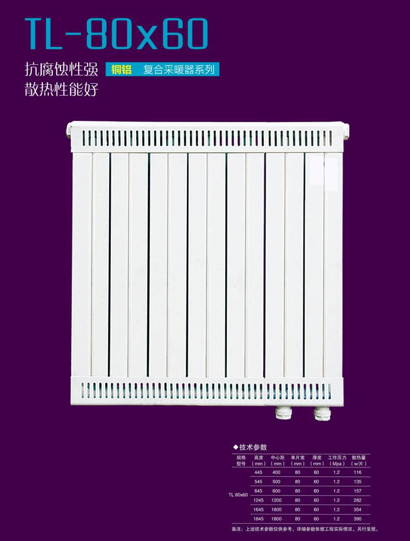 暖气片价格如何计算<strong></p>
<p>股票价格计算</strong>？