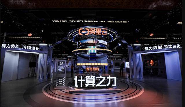 阿里云罕见大降价<strong></p>
<p>股票价格计算</strong>，云计算价格战一触即发？