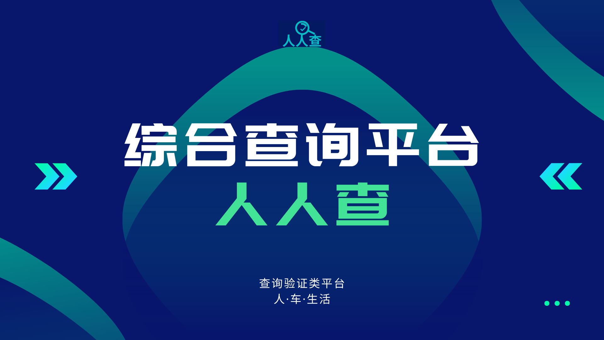 如何查询每天的油价是多少<strong></p>
<p>今日股票行情查询</strong>，来今日油价查询