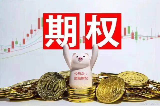 股票期权对股票有哪些影响<strong></p>
<p>煤炭股票有哪些</strong>？