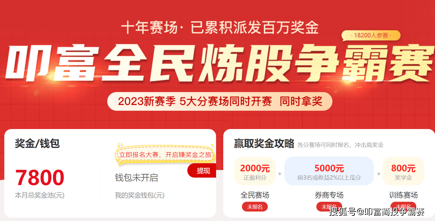 怎样才能通过股票赚钱<strong></p>
<p>煤炭股票有哪些</strong>？通过股票赚钱的方法有哪些？