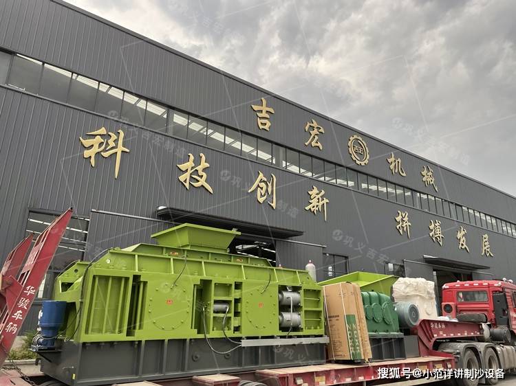 对辊制砂机有哪些优势被矿山、煤炭等工业部门广泛使用<strong></p>
<p>煤炭股票有哪些</strong>？
