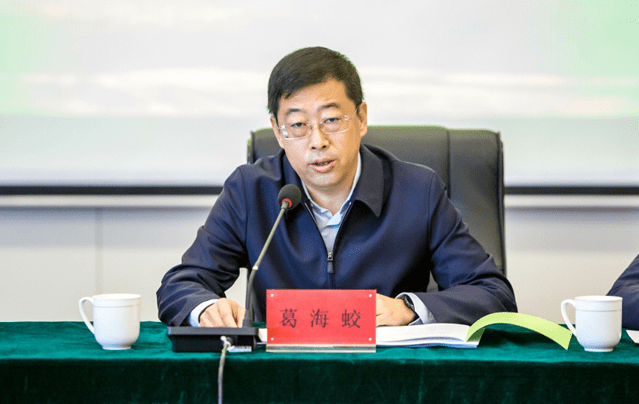 刚刚宣布<strong></p>
<p>中国银行</strong>！中国银行换帅