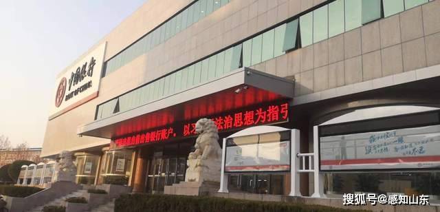 中国银行德州分行喜获 “服务地方高质量发展先进单位”荣誉称号