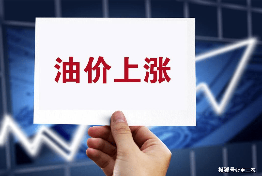 豆粕、生猪预警“倒挂”<strong></p>
<p>汽油价格</strong>，花生行情揪心，汽油价格要涨？发生了啥