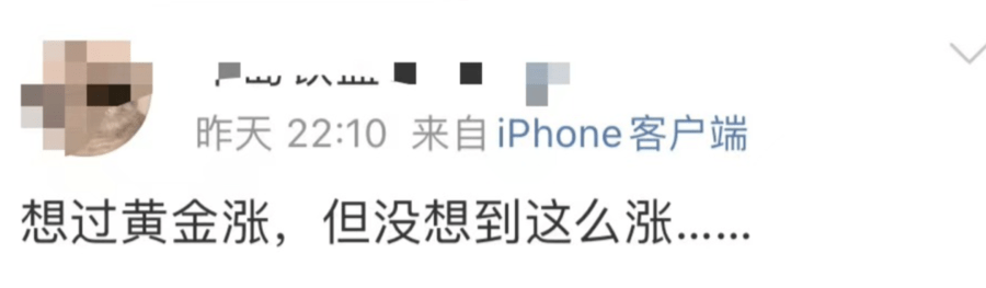 受国际局势影响<strong></p>
<p>黄金价格</strong>，泰安黄金价格普遍上涨