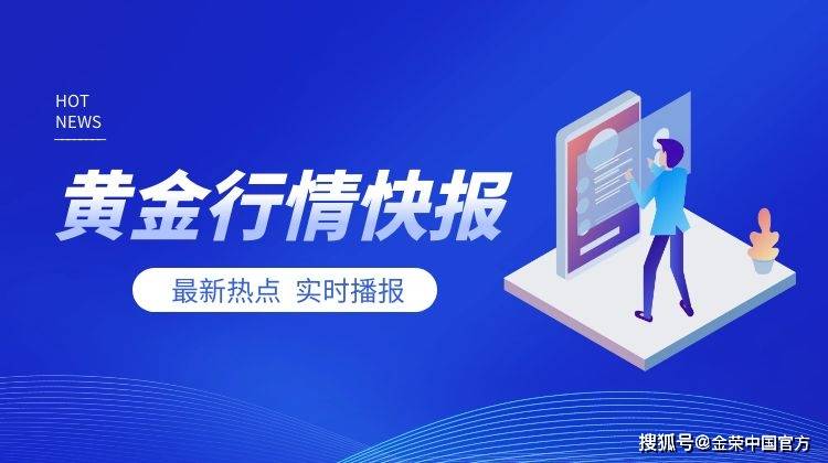 6月8日黄金行情分析：黄金回落探底<strong></p>
<p>黄金行情</strong>，日线继续保持震荡