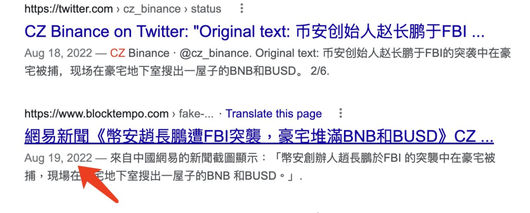 美国证监会“追杀”币安老板<strong></p>
<p>币安行情</strong>，里面甚至有点公报私仇的成分？