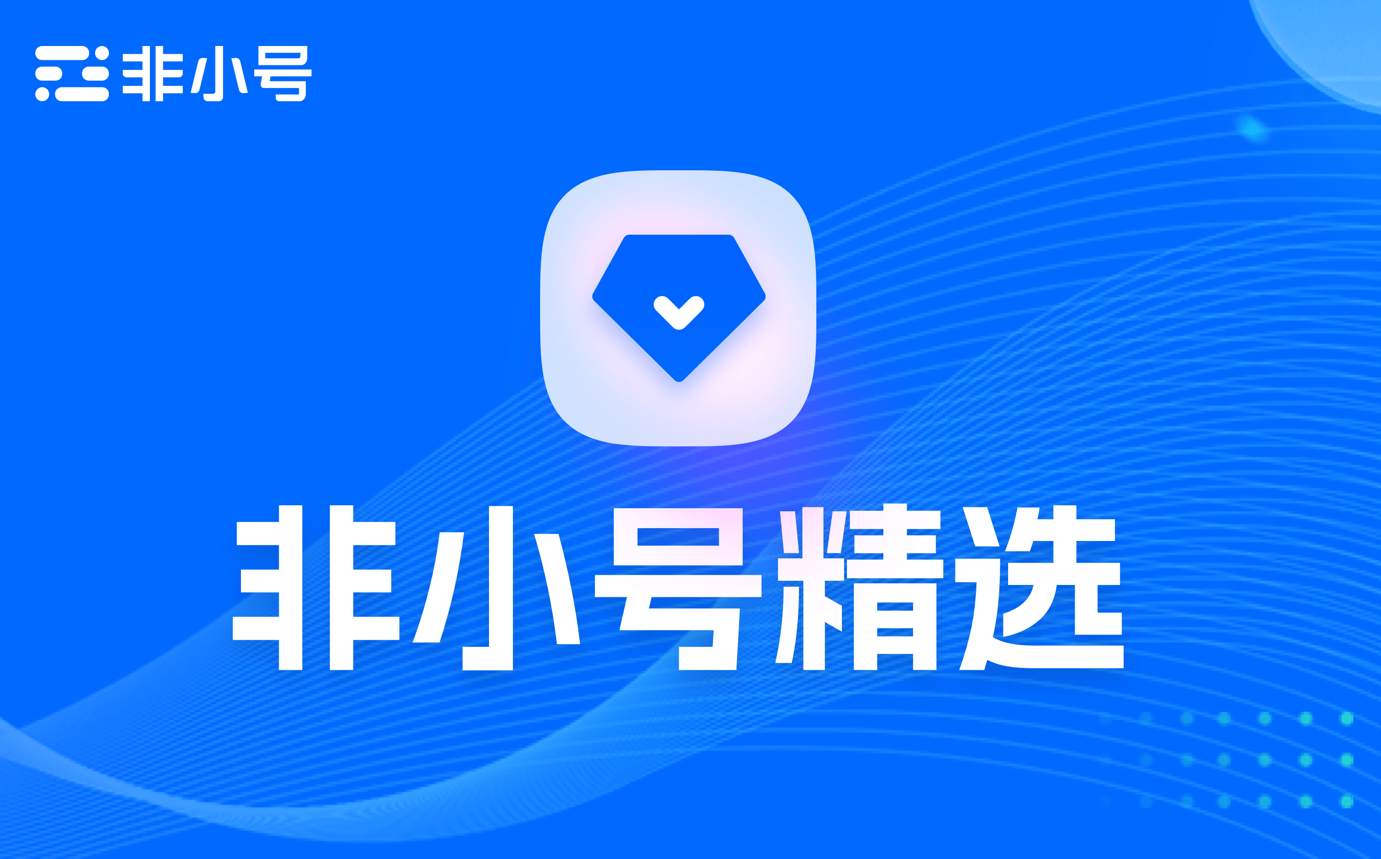 非小号精选：内忧外患<strong></p>
<p>币安行情</strong>，币安难安