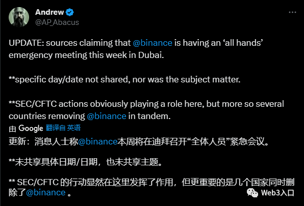 非小号精选：内忧外患<strong></p>
<p>币安行情</strong>，币安难安