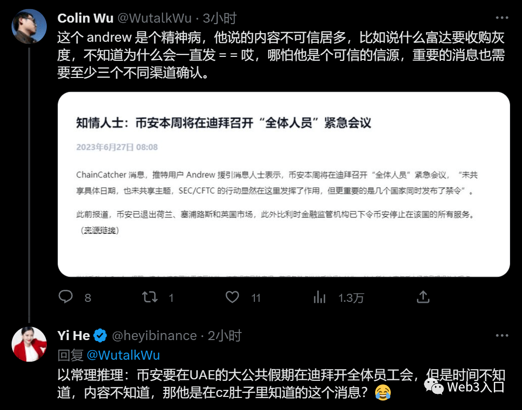 非小号精选：内忧外患<strong></p>
<p>币安行情</strong>，币安难安