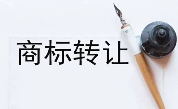 商标转让怎么交易<strong></p>
<p>公司债券怎么交易</strong>？