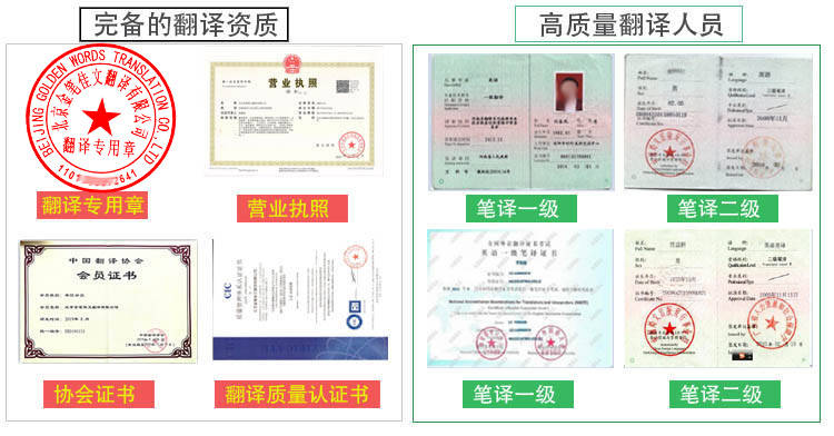 交易合同翻译成英文<strong></p>
<p>公司债券怎么交易</strong>，协议,交易英语单词怎么写