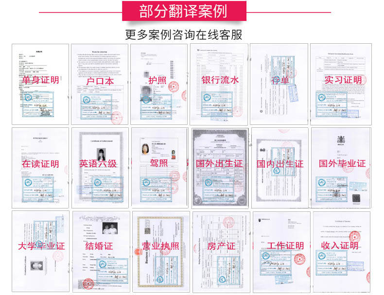 交易合同翻译成英文<strong></p>
<p>公司债券怎么交易</strong>，协议,交易英语单词怎么写