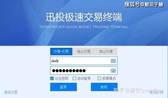 QMT量化交易软件怎么使用<strong></p>
<p>公司债券怎么交易</strong>？