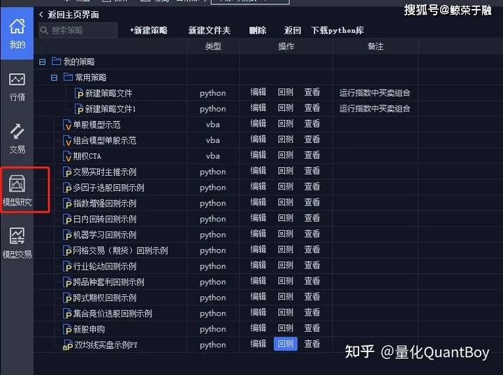 QMT量化交易软件怎么使用<strong></p>
<p>公司债券怎么交易</strong>？
