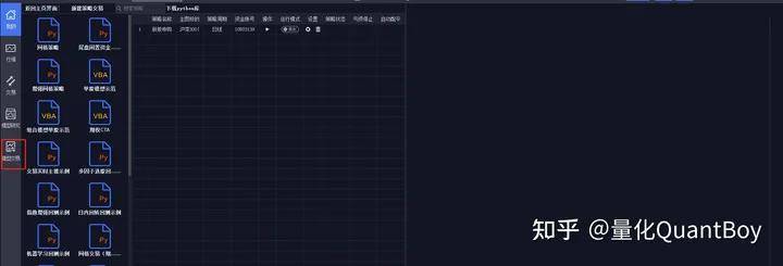 QMT量化交易软件怎么使用<strong></p>
<p>公司债券怎么交易</strong>？
