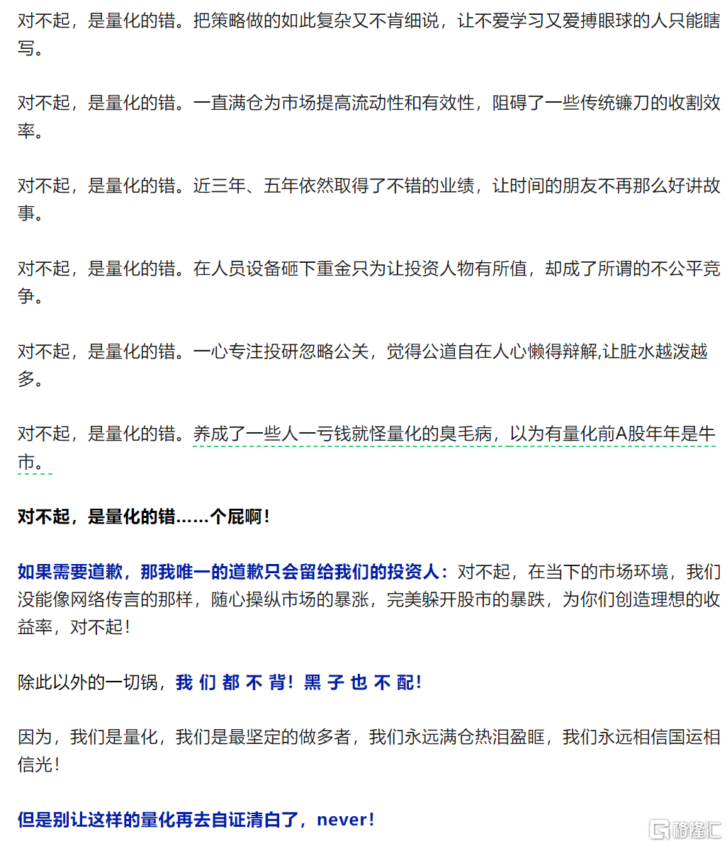 量化交易被整顿<strong></p>
<p>公司债券怎么交易</strong>，怎么看？