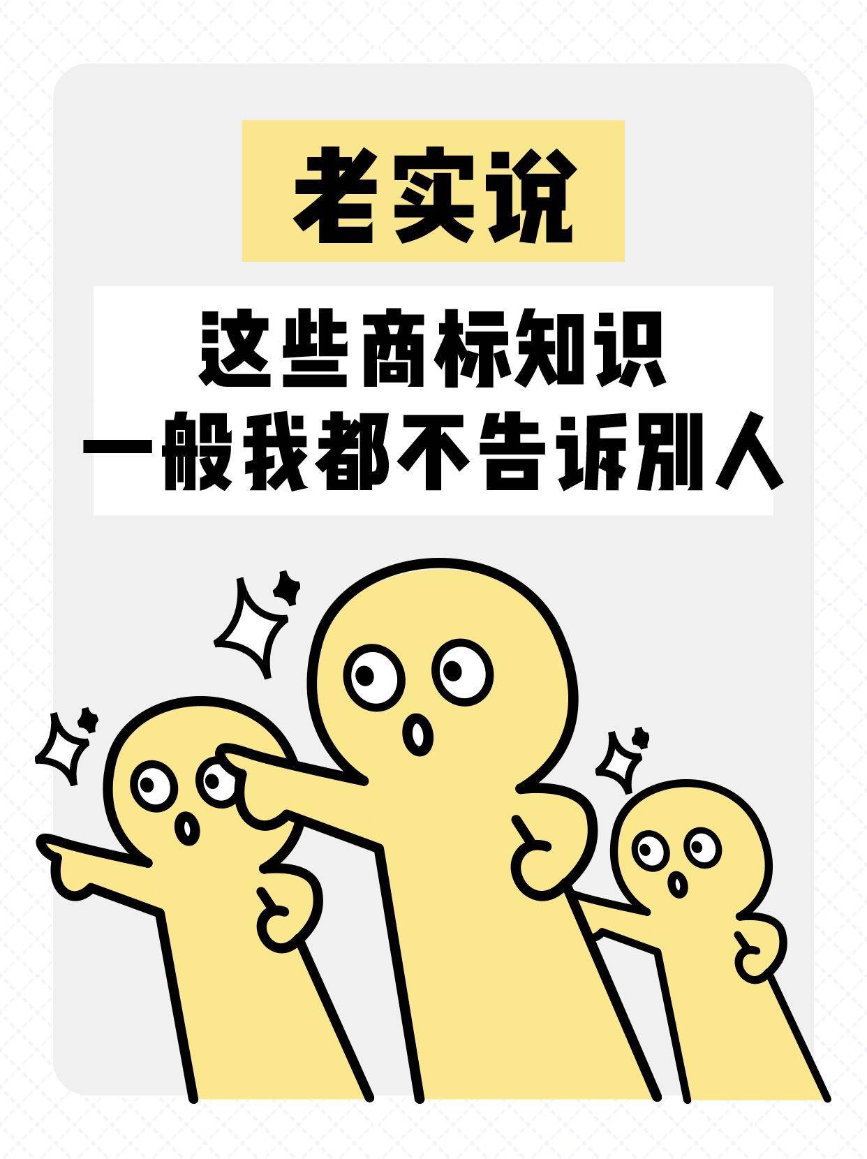 商标去哪买<strong></p>
<p>货币怎么买</strong>？哪里买商标？商标直接怎么买？