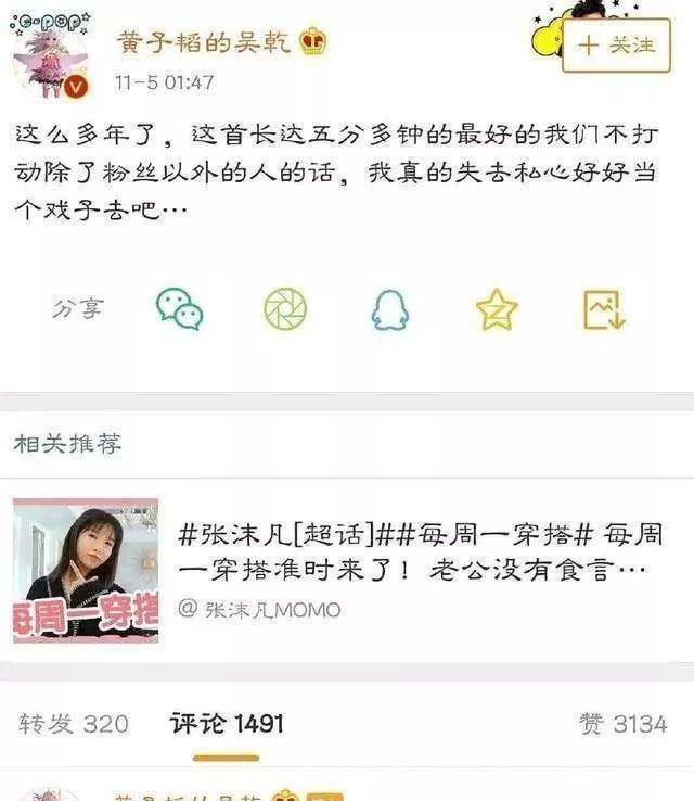 天天哄粉丝玩<strong></p>
<p>币圈怎么玩</strong>？黄子韬你怎么出圈了？