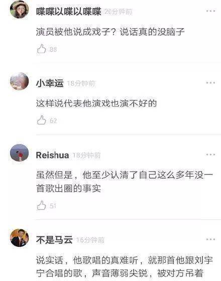 天天哄粉丝玩<strong></p>
<p>币圈怎么玩</strong>？黄子韬你怎么出圈了？