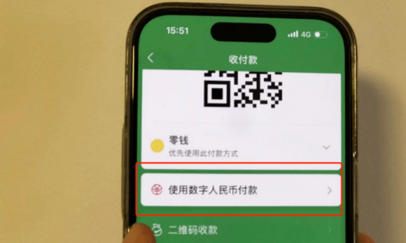 418元一克<strong></p>
<p>怎么买币</strong>！用数字人民币买黄金价格更低