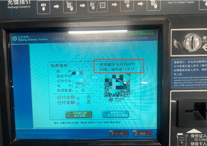 418元一克<strong></p>
<p>怎么买币</strong>！用数字人民币买黄金价格更低