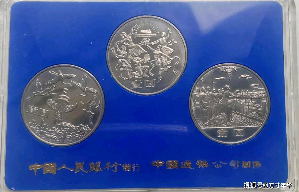 第一套普通纪念币<strong></p>
<p>怎么买币</strong>，建国35周年纪念币，现在市场价格怎么样