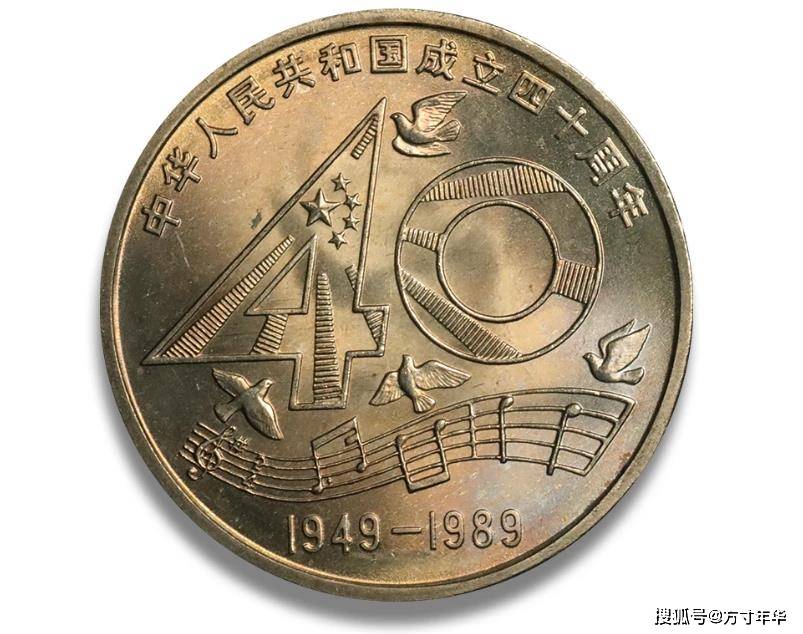 第一套普通纪念币<strong></p>
<p>怎么买币</strong>，建国35周年纪念币，现在市场价格怎么样