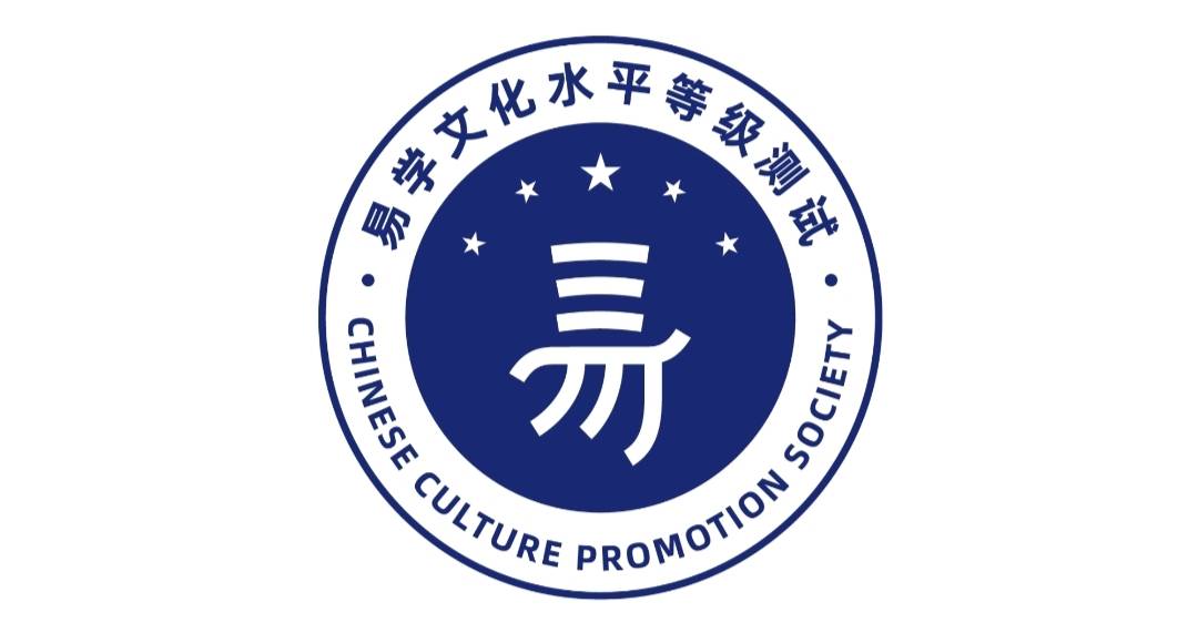 易学文化考试网：易学考试报考条件为什么多<strong></p>
<p>币多网怎么交易</strong>？怎么报名的？_易经