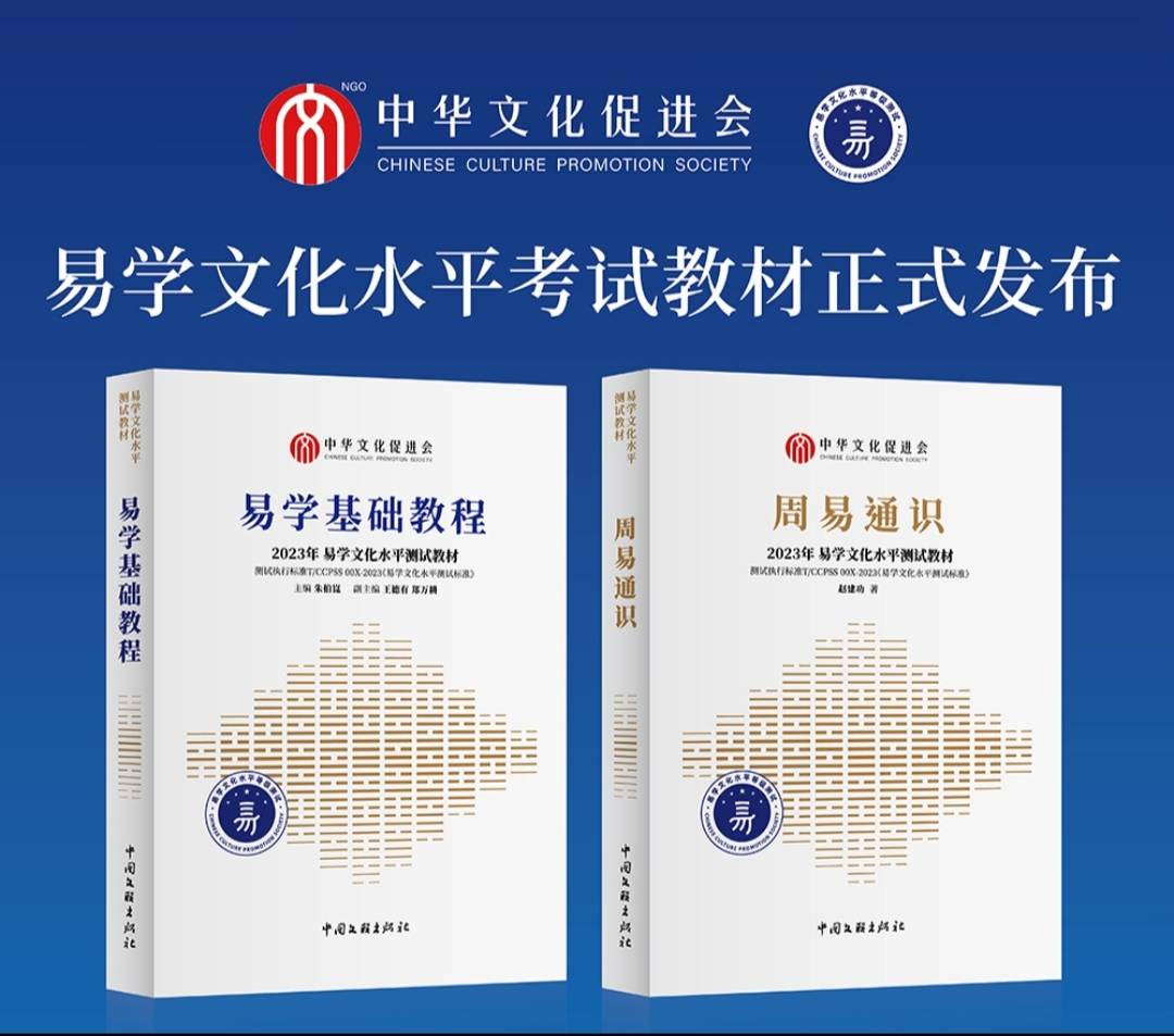 易学文化考试网：易学考试报考条件为什么多<strong></p>
<p>币多网怎么交易</strong>？怎么报名的？_易经