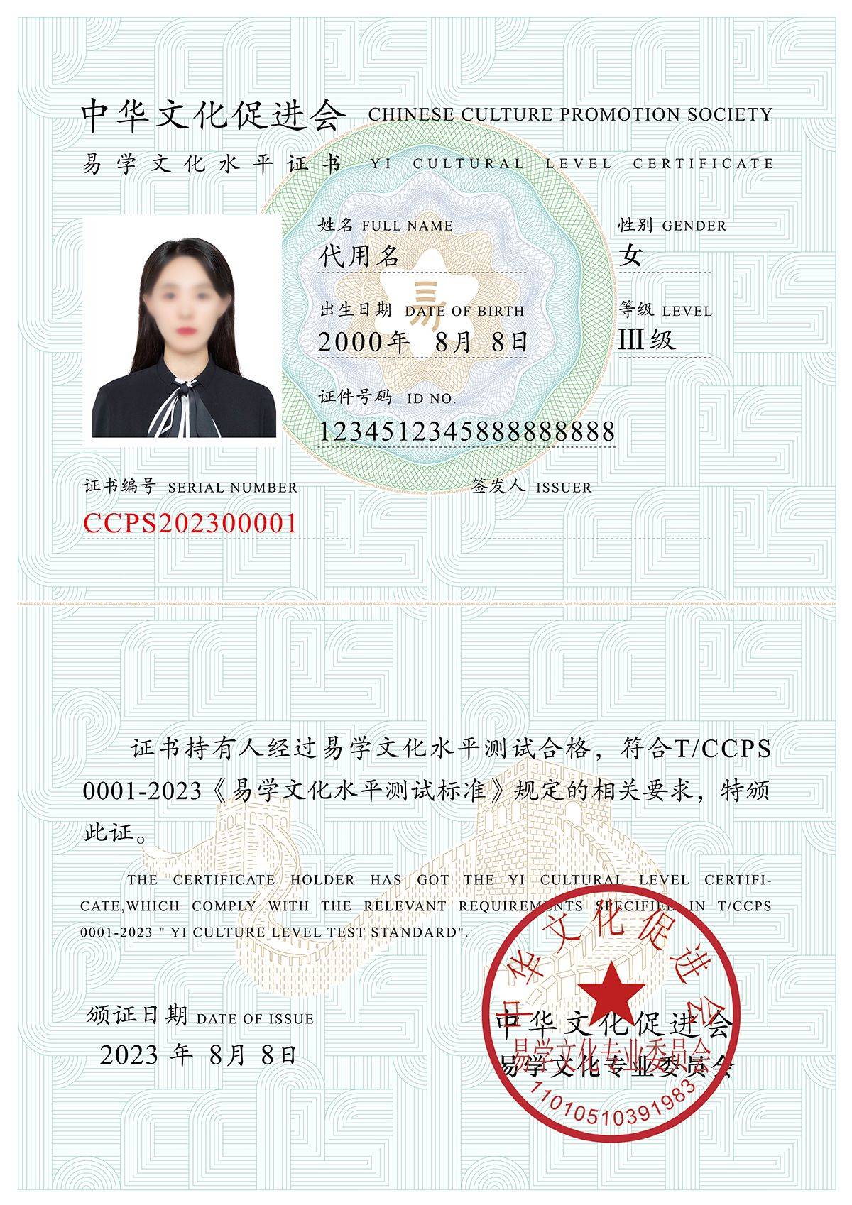 易学文化考试网：易学考试报考条件为什么多<strong></p>
<p>币多网怎么交易</strong>？怎么报名的？_易经