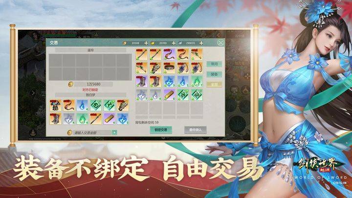 剑侠世界起源怎么交易？桃心云手机多开搬砖出金思路一览<strong></p>
<p>币多网怎么交易</strong>！