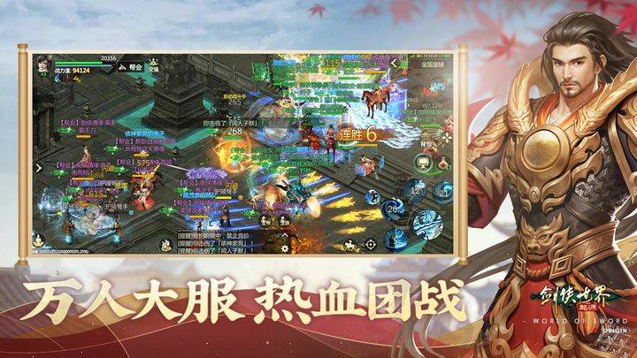 剑侠世界起源怎么交易？桃心云手机多开搬砖出金思路一览<strong></p>
<p>币多网怎么交易</strong>！