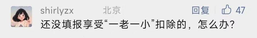 多缴的个税怎么退<strong></p>
<p>币多网怎么交易</strong>？配偶父母算不算赡养范围？中国政府网答疑