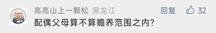 多缴的个税怎么退<strong></p>
<p>币多网怎么交易</strong>？配偶父母算不算赡养范围？中国政府网答疑