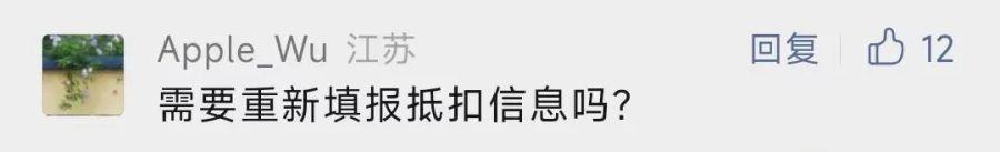 多缴的个税怎么退<strong></p>
<p>币多网怎么交易</strong>？配偶父母算不算赡养范围？中国政府网答疑