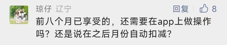 多缴的个税怎么退<strong></p>
<p>币多网怎么交易</strong>？配偶父母算不算赡养范围？中国政府网答疑