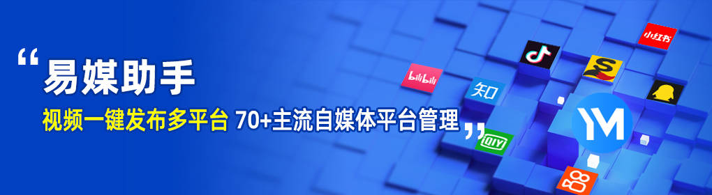 怎么把作品一键分发到多个平台上<strong></p>
<p>币多网怎么交易</strong>？自媒体数据统计网有哪些？